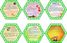 六边形校园文化走廊