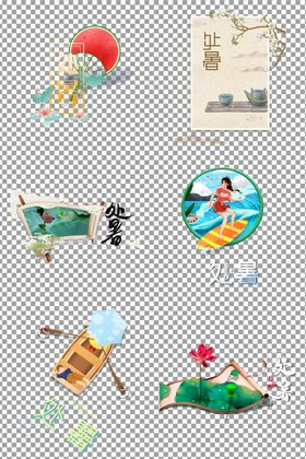 手绘二十四节气处暑