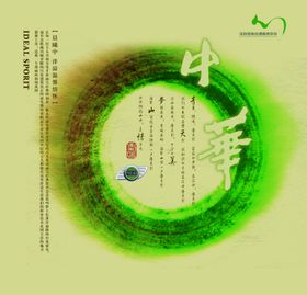 小船水墨