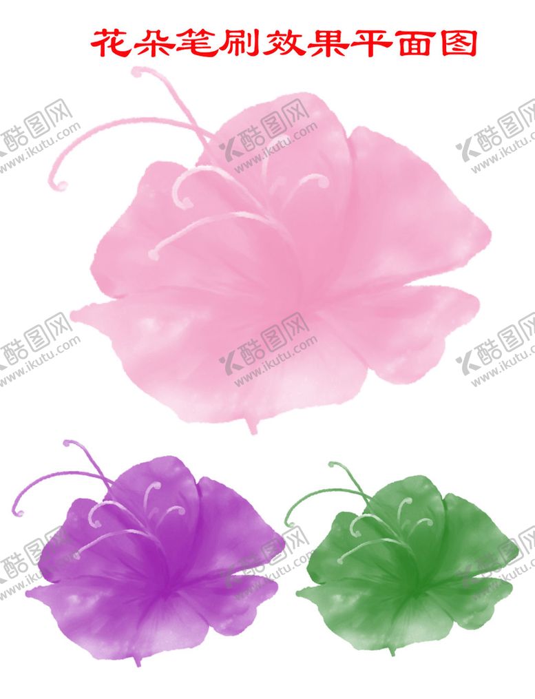 编号：60426011051315202437【酷图网】源文件下载-美丽的花卉花束花朵BAR笔刷