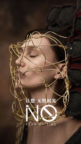 美容海报