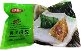 合口味鲜美肉粽