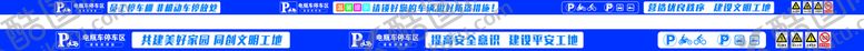 编号：24861010121516125461【酷图网】源文件下载-停车棚