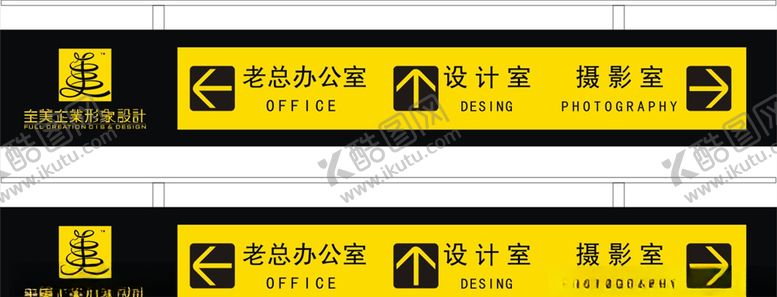 编号：35105709251319105278【酷图网】源文件下载-指示牌