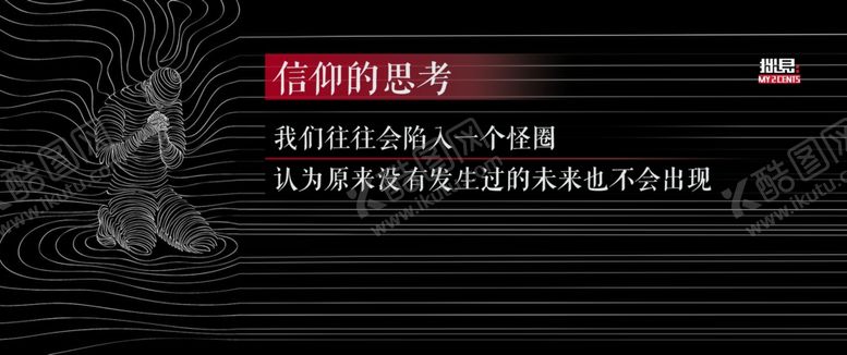 编号：19302705011135158299【酷图网】源文件下载-背景效果