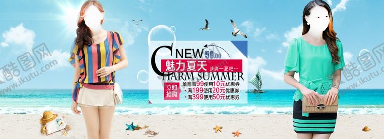 编号：72896007121800474673【酷图网】源文件下载-服装