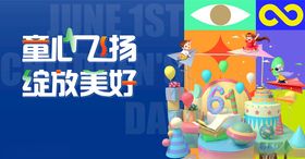 童山乙绣绽放美好
