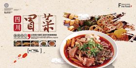 编号：40127509251337278065【酷图网】源文件下载-美食