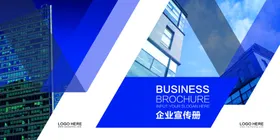 画册封面