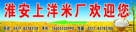 米厂设备