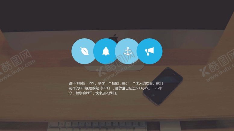编号：60434401140132473403【酷图网】源文件下载-精品图表 