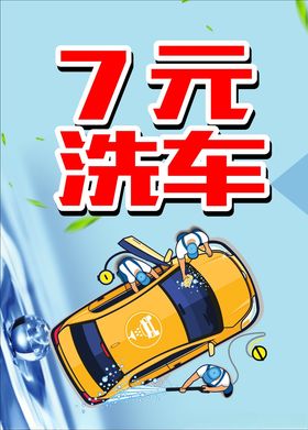1元2元5元7元模板