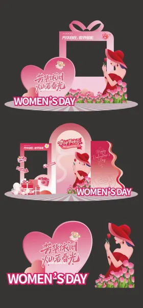 女神节美陈堆头