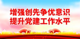 编号：18692309232124461482【酷图网】源文件下载-增强交通法规意识