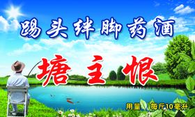 钓鱼