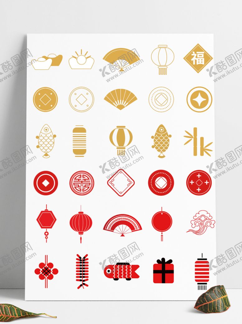编号：20695409240639265186【酷图网】源文件下载-中国结新年福