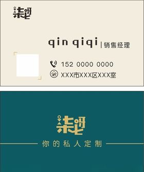 简单名片
