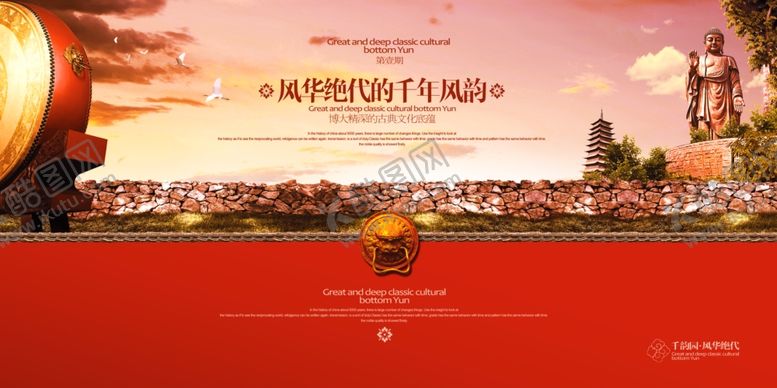 编号：68335610010426479125【酷图网】源文件下载-地产海报