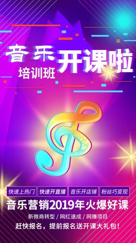 音乐名片才艺大赛节高考