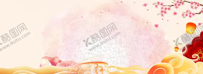 编号：80154109290203041099【酷图网】源文件下载-海报背景展板背景背景素材