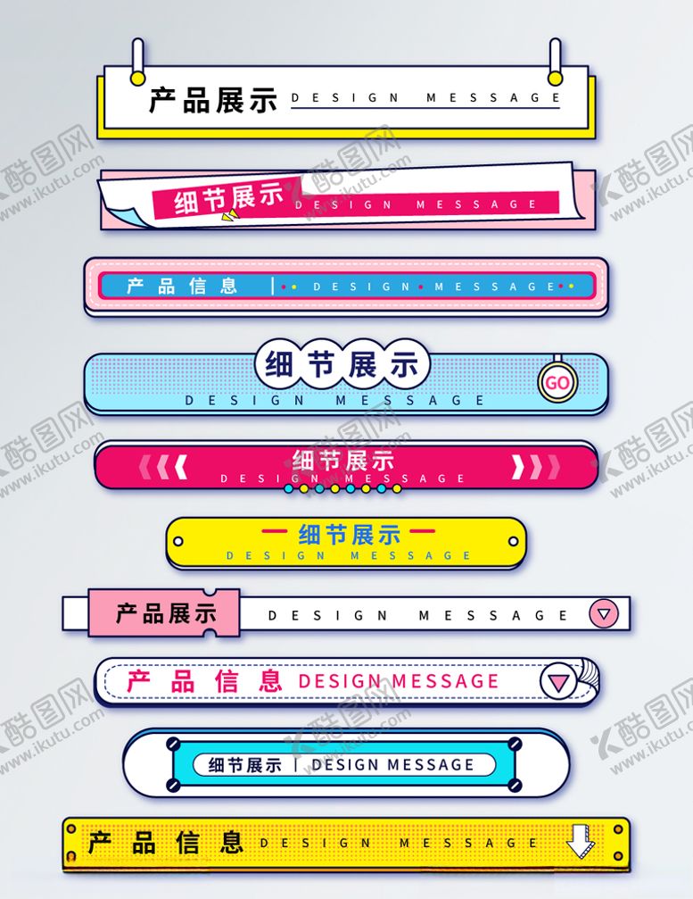 编号：11850907131914559891【酷图网】源文件下载-导航条圣诞