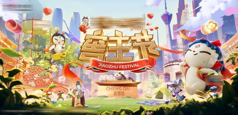 编号：40772810102056353822【酷图网】源文件下载-白酒活动类主视觉