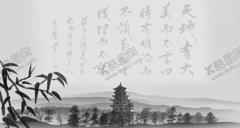 编号：36937509090743308478【酷图网】源文件下载-国风背景