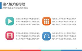 图表数据商务元素商务标元素矢量元素标扁平化标