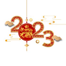 兔年贺岁春节展架2023大吉