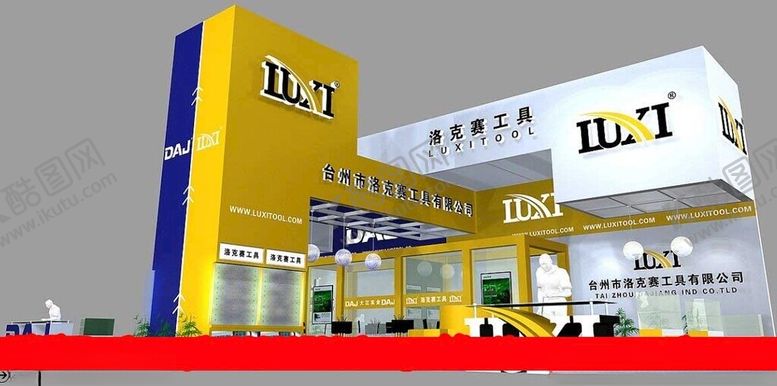 编号：96040401131445176657【酷图网】源文件下载-展览3D模型三面开口
