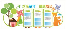 文化墙