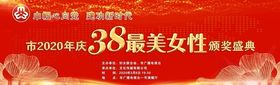 巾帼心向党建功新时代