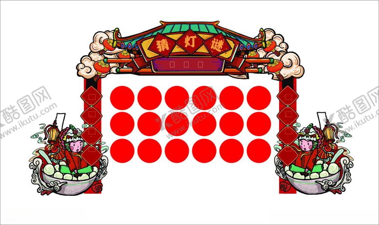 编号：41236704010712045613【酷图网】源文件下载-猜灯谜