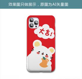 橘子猫