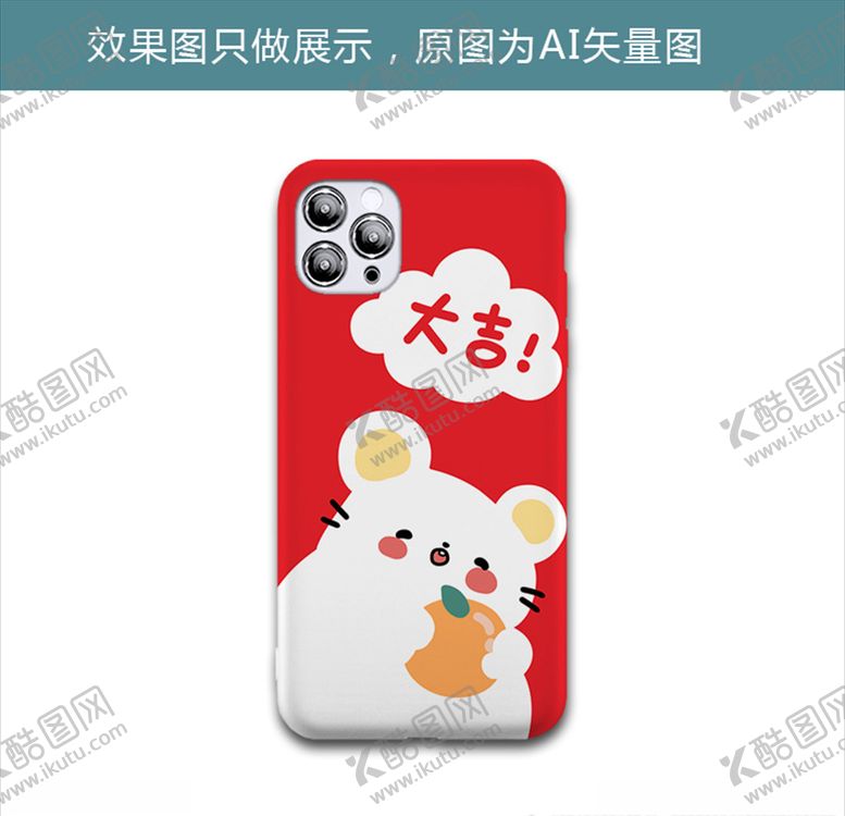 编号：46794410241450464255【酷图网】源文件下载-橘子猫