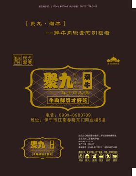 湿巾包装袋