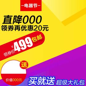 微信头像 商品主图 茶叶类