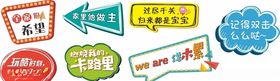 拍照手举牌