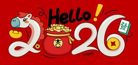 2026马年喜庆装饰图案
