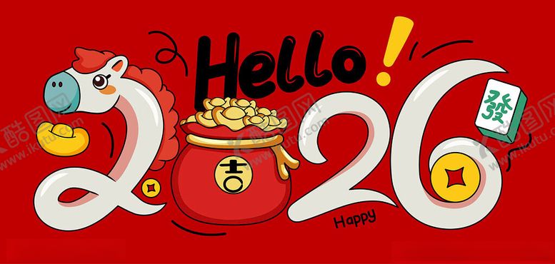 编号：31477604272105547657【酷图网】源文件下载-2026马年喜庆装饰图案