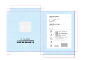 面膜口罩包装盒展开图