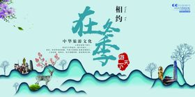 约在花园里