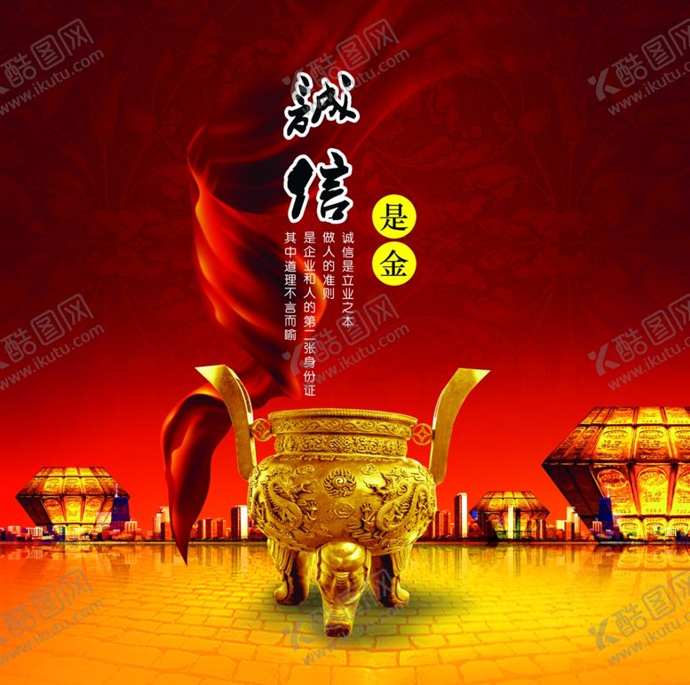 编号：56912209291554295550【酷图网】源文件下载-企业楼道展板