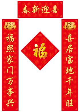 对联