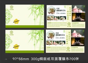 灯箱喷绘布单页名片横幅