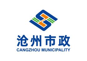 沧州市政LOGO标志