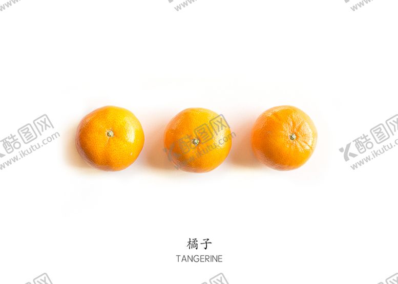编号：90886805110756151131【酷图网】源文件下载-高清橘子png免抠素材