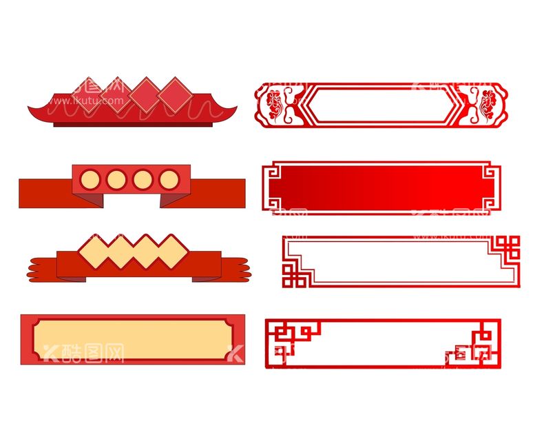 编号：91504809210116322796【酷图网】源文件下载-国潮边框