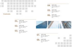 创意画册排版