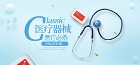 编号：32501709222338463082【酷图网】源文件下载-金融蓝色banner